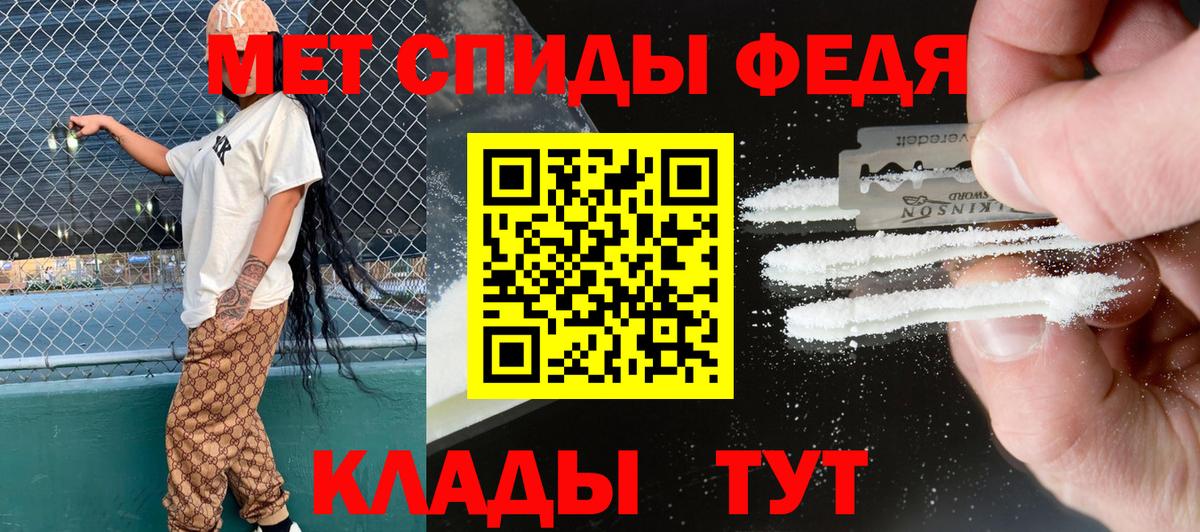 АМФЕТАМИН  АМФЕТАМИН Розовый  Вход с VPN  Архангельск 