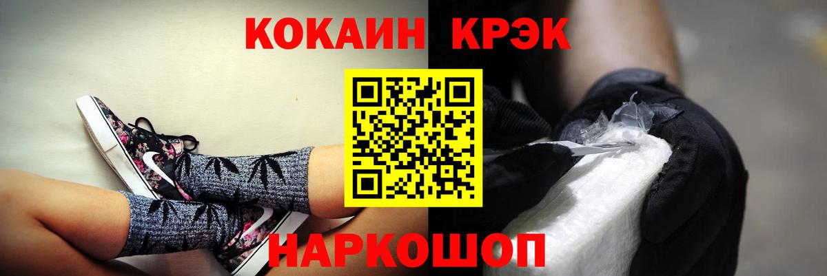 COCAIN Перу Архангельск