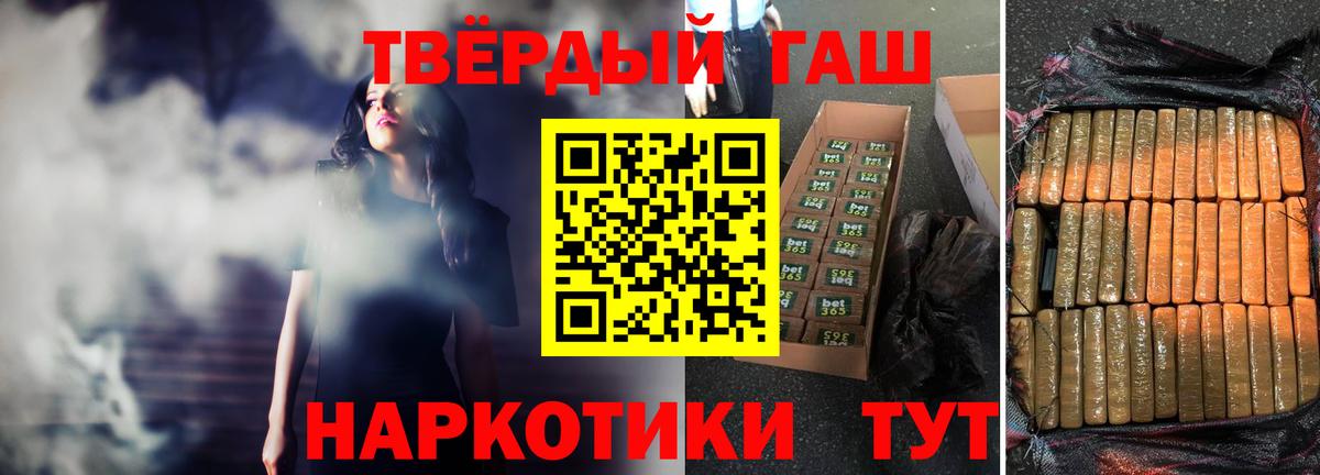 ГАШ Изолятор Архангельск