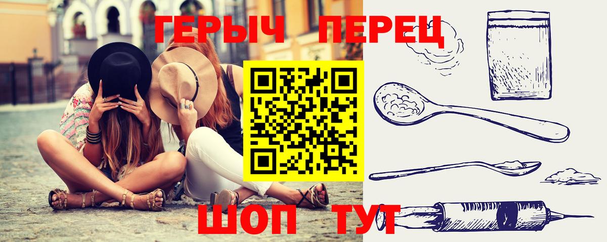 Архангельск  Героин хмурый  Вход с VPN 