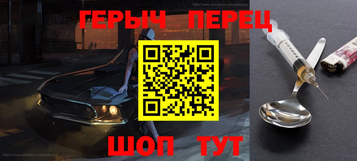 ГЕРОИН Афган Архангельск