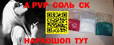 а пвп мука Туймазы