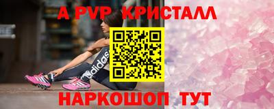 а пвп мука Туймазы