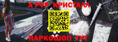 а пвп мука Туймазы