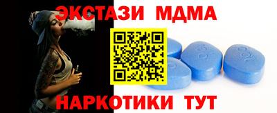 MDMA Premium VHQ Тулун