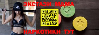 MDMA Premium VHQ Тулун
