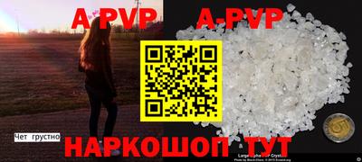 прущие крисы Тверь