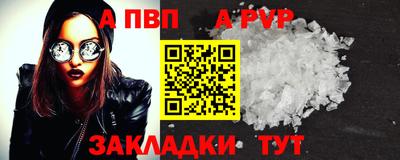 а пвп мука Туймазы