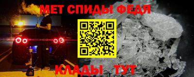 MESCALINE Тула