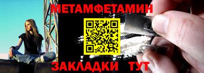 MESCALINE Тула
