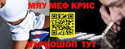 MESCALINE Тула
