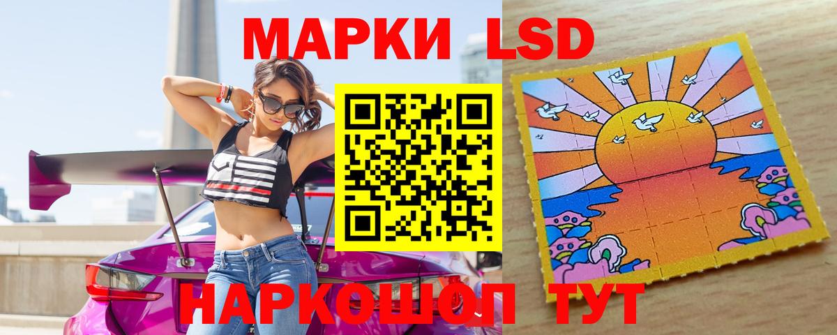 ЛСД экстази кислота Архангельск