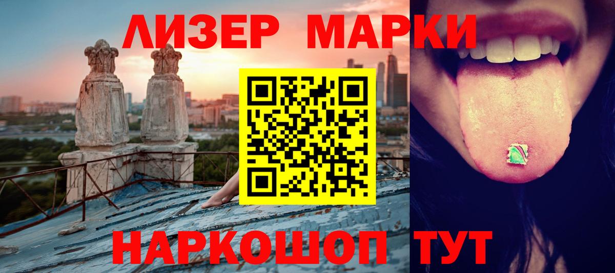 mega маркетплейс  LSD-25 экстази  Архангельск  Лсд 25 экстази кислота  Вход с VPN  ЛСД экстази кислота 