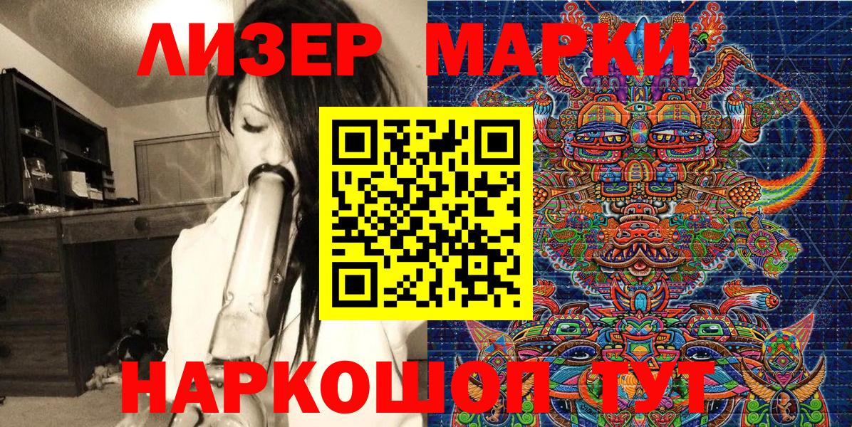 Марки N-bome 1,8мг  сколько стоит  Архангельск  Вход с VPN  Марки 25I-NBOMe 