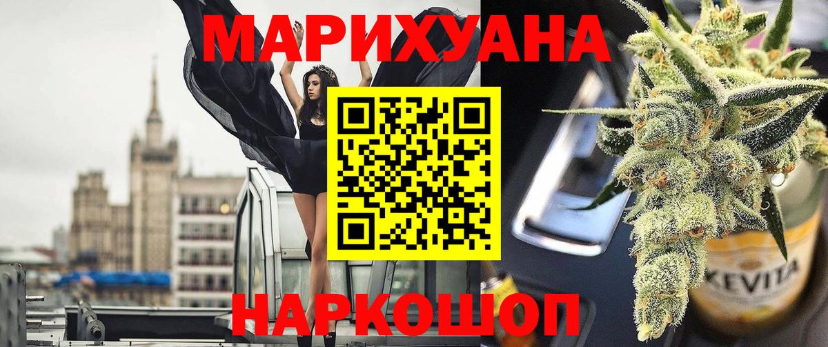 Бошки марихуана Bruce Banner  Канабис Bruce Banner  Архангельск  Бошки марихуана MAZAR  Вход с VPN  Каннабис OG Kush 